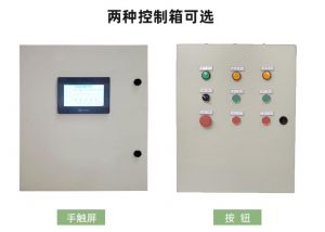 网关主机传感器控制系统